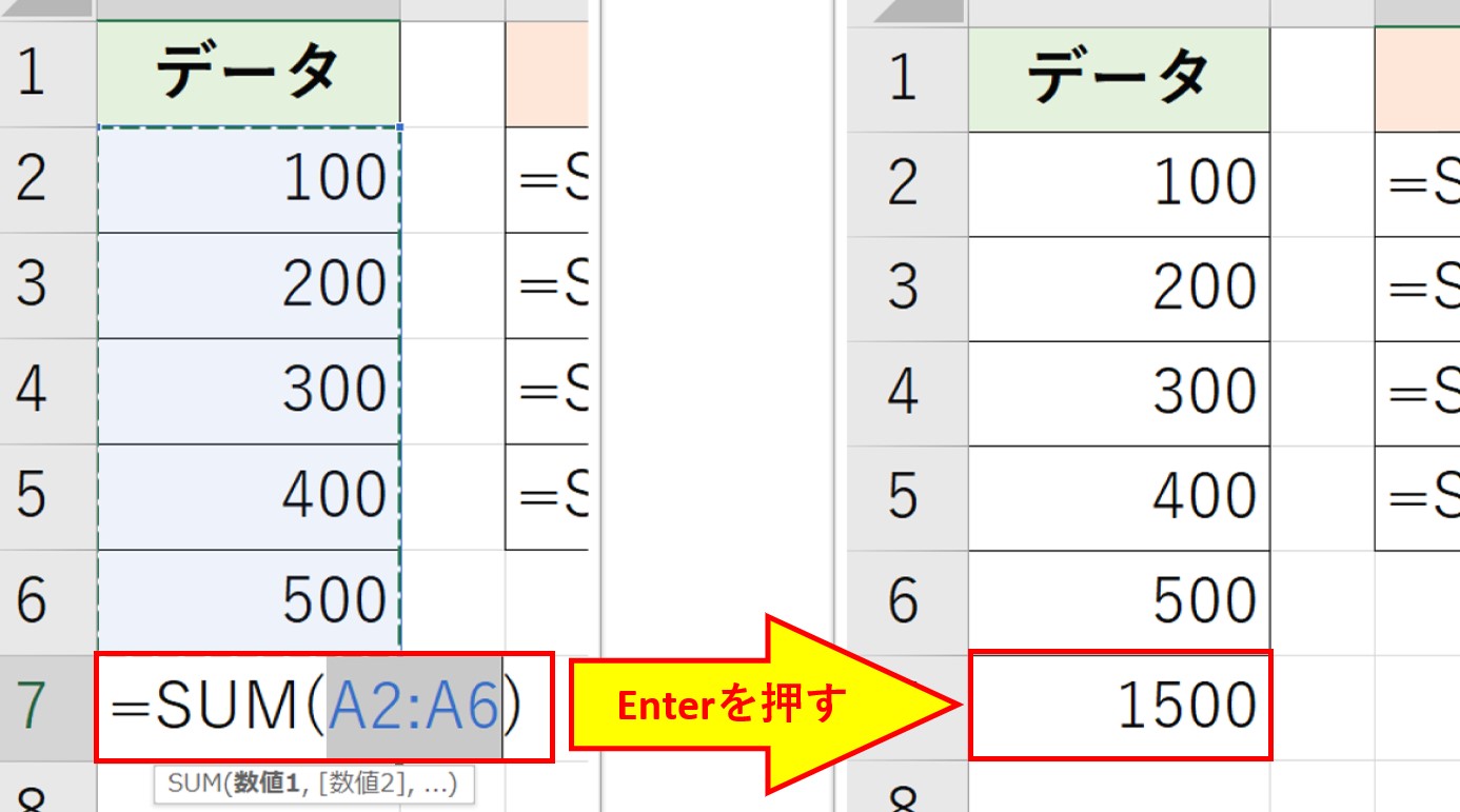 【excel】一瞬で足し算できるsum関数とオートsumの使い方｜ショートカットも紹介 Excel Starter Kit